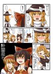  &gt;_&lt; alice_margatroid ascot blonde_hair blush bow braid breasts brown_eyes brown_hair capelet closed_eyes comic crying crying_with_eyes_open death_note detached_sleeves empty_eyes frills from_behind frown hair_bow hair_ribbon hair_tubes hairband hakurei_reimu hat hat_removed headwear_removed just_as_planned kirisame_marisa long_hair medium_breasts multiple_girls open_mouth ribbon shaded_face short_hair sparkle tears touhou translated witch_hat yellow_eyes zetsumame 