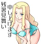  blonde_hair blue_eyes blush breasts cleavage girutaabo large_breasts leaning_forward long_hair princess_pride rockman rockman_exe solo translation_request very_long_hair zanshomimai 