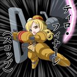  blonde_hair desperado_(gundam_age) drill_hair gorakujin gundam gundam_age hat mahou_shoujo_madoka_magica mecha_musume parody shovel solo tomoe_mami translated twin_drills twintails yellow_eyes 