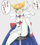  android censored gynoid nekomimi_a pussy robot robot_girl transformers transformers_energon transformers_superlink translation_request 