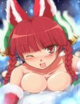  bell blush bow braid breasts cleavage collarbone extra_ears face fang flx hair_bow kaenbyou_rin large_breasts long_hair nude one_eye_closed red_eyes red_hair smile solo touhou twin_braids 