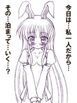  animal_ears bococho bottomless breasts bunny_ears dress_shirt lowres monochrome naked_shirt no_bra reisen_udongein_inaba shirt small_breasts solo touhou translated upper_body v_arms 