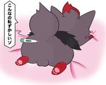  pokemon tagme zorua 