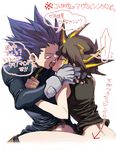  bruno tagme yu-gi-oh! yu-gi-oh!_5d&#039;s yusei_fudo 