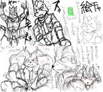  fox_mccloud star_fox tagme wolf_o&#039;donnell 