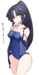  1girl alternate_costume black_hair blue_swimsuit breasts covered_navel cowboy_shot eyebrows fate/grand_order fate_(series) impossible_clothes impossible_swimsuit karukan_(monjya) katou_danzou_(fate/grand_order) long_hair looking_at_viewer mechanical_arm medium_breasts one-piece_swimsuit ponytail robot_joints simple_background solo swimsuit translation_request very_long_hair white_background yellow_eyes 