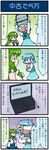  &gt;_&lt; 4koma artist_self-insert blue_hair closed_eyes comic computer dell frog green_eyes green_hair heterochromia highres kochiya_sanae laptop mizuki_hitoshi multiple_girls o3o real_life_insert snake tablet_pc tatara_kogasa tears touhou translated 