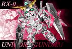  chibi energy_gun glowing gun gundam gundam_unicorn memento_vivi no_humans nt-d shield solo unicorn_gundam weapon 