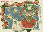  bad_id bad_pixiv_id blush bow capelet christmas closed_eyes cross-laced_footwear dress frame frills front_ponytail green_hair hair_bow hair_ornament hair_ribbon happy highres kagiyama_hina long_hair looking_at_viewer mittens nekoma_(phage) red_dress ribbon sack smile solo star touhou translated 