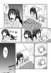  ? akemi_homura blush braid comic glasses greyscale kaname_madoka long_hair mahou_shoujo_madoka_magica md5_mismatch monochrome multiple_girls namacha ribbon school_uniform short_hair smile translated twin_braids 