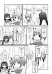  akemi_homura comic glasses greyscale kaname_junko kaname_madoka long_hair mahou_shoujo_madoka_magica md5_mismatch monochrome multiple_girls namacha parody ribbon school_uniform short_hair smile translated 