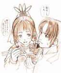  chopsticks da_qiao feeding lowres shin_sangoku_musou smile sun_ce 