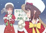  amami_haruka baseball_bat brown_hair christmas_is_cancelled closed_eyes commentary_request hagiwara_yukiho hat idolmaster idolmaster_(classic) multiple_girls nail nail_bat open_mouth pointing pointing_at_viewer puton shovel smile snowing 