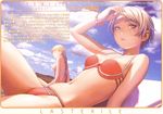  alister_agrew bikini braid breasts last_exile lying multiple_girls murata_renji red_bikini short_hair sideboob small_breasts swimsuit tatiana_wisla white_hair 