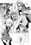  bad_id bad_pixiv_id devil_may_cry flandre_scarlet greyscale hong_meiling monochrome multiple_girls torizousui touhou translation_request 