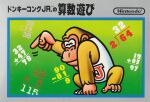1983 5_fingers ape box_art clothing donkey_kong_(series) donkey_kong_jr. feral fingernails fingers gesture haplorhine japanese_text male mammal math nails nintendo official_art pointing primate solo text text_on_clothing trademark unknown_artist