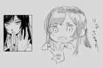  1girl ado_(utaite) adochansukisuki chando_(ado) chibi cloud_nine_inc flower flower_brooch glove_in_mouth gloves greyscale long_hair mole mole_under_eye monochrome mouth_hold multiple_views open_mouth rose sidelocks simple_background translation_request utaite 