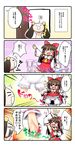  4koma animalization arm_up armpits bloomers brown_hair chair close-up comic cosplay detached_sleeves diary_comic female hakurei_reimu hakurei_reimu_(cosplay) japanese_clothes kanno long_hair maid_cafe miko showing_armpits skirt skirt_lift standing table touhou translated underwear 