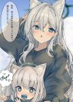  +_+ 2girls ahoge animal_ear_fluff animal_ears arm_behind_back black_sweater blue_archive blue_eyes blue_halo blush breasts dark_halo extra_ears grey_hair halo imagining karappo_(poket12) large_breasts looking_at_viewer mismatched_pupils mother_and_daughter multiple_girls pacifier shiroko_(blue_archive) shiroko_terror_(blue_archive) sidelocks sweater thought_bubble tricycle wolf_ears 