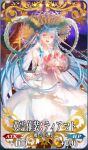  1girl :d blue_hair blue_nails blunt_bangs bracelet braid card_(medium) craft_essence_(fate) curled_horns dress fangs fate/grand_order fate_(series) feet_out_of_frame flower hat horns jacket jewelry lantern lantern_festival larva_tiamat_(event_portrait)_(fate) larva_tiamat_(fate) long_hair long_horns looking_at_viewer lotus official_alternate_costume official_art paper_lantern pink_eyes pointy_ears short_bangs side_braids sky_lantern smile solo standing straw_hat symbol-shaped_pupils tiamat_(fate) very_long_hair white_dress white_jacket x-shaped_pupils yamanaka_kotetsu 