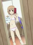  1girl blonde_hair camera cellphone dom_(jiromike2000) female hanasaku_iroha jiromike2000 matsumae_ohana phone self_shot short_hair sign solo text translated 