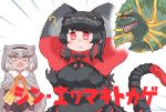 2girls ? bar_censor barbed_wire black_dress black_gloves black_hair blush braid cape censored closed_mouth commentary_request confused dark-skinned_female dark_skin detached_sleeves dress emphasis_lines fang fang_out frilled_hairband frilled_lizard_(ex)_(kemono_friends) frilled_lizard_(kemono_friends) frills gloves godzilla godzilla_(series) godzilla_(shin) grey_hair hair_ornament hairband identity_censor kemono_friends kemono_friends_3 long_tail medium_hair metamimi multicolored_hair multiple_girls open_mouth red_eyes red_hair shin_godzilla shorts skin_fang tail yellow_eyes 