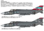  aircraft airplane dakku_(ogitsune) f-4_phantom_ii fighter_jet information_sheet jet military military_vehicle no_humans original translation_request 