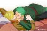  2boys ass blonde_hair blush collared_shirt couple curly_eyebrows facial_hair feet_out_of_frame from_side goatee green_hair hair_over_one_eye highres japanese_clothes kimono kiss lying_on_person male_focus multiple_boys one_piece roronoa_zoro sanji_(one_piece) scar scar_across_eye shirt short_hair sweatdrop sweetdou3 yaoi 