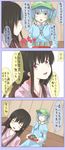  bad_id bad_pixiv_id black_hair blue_eyes blue_hair bow comic hair_bobbles hair_ornament hat houraisan_kaguya japanese_clothes kawashiro_nitori key long_hair multiple_girls short_hair shuga_(soranote) touhou translated two_side_up very_long_hair 