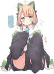  1girl animal_ear_headphones animal_ears ass black_thighhighs blonde_hair blue_archive blush bow closed_mouth collared_shirt fake_animal_ears green_bow green_eyes green_halo green_panties hair_bow halo headphones highres jacket kamotsu_yasai long_sleeves looking_at_viewer midori_(blue_archive) panties shirt short_hair simple_background solo thighhighs underwear white_background white_jacket white_shirt 