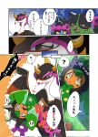 anthro comic dasu_vegetable dialogue female female_symbol feral fezandipiti gender_symbol generation_9_pokemon group hi_res humanoid japanese_text legendary_pokemon male male_symbol munkidori nintendo ogerpon okidogi pokemon pokemon_(species) symbol teal_mask_ogerpon text translation_request