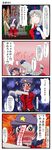  4koma aruva blush comic drugged drugs hat highres miyako_yoshika multiple_girls nurse_cap open_mouth outstretched_arms short_hair silver_hair tears touhou translated yagokoro_eirin zombie_pose 