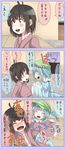  bad_id bad_pixiv_id black_hair blue_eyes blue_hair child comic expressive_clothes fujiwara_no_mokou fujiwara_no_mokou_(young) hair_bobbles hair_ornament hat japanese_clothes kawashiro_nitori multiple_girls short_hair shuga_(soranote) touhou translated two_side_up younger 