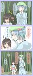  ? bad_id bad_pixiv_id bamboo black_hair blue_eyes blue_hair bow child comic expressive_clothes fujiwara_no_mokou fujiwara_no_mokou_(young) hair_bobbles hair_ornament hat japanese_clothes kawashiro_nitori key multiple_girls short_hair shuga_(soranote) touhou translated two_side_up younger 