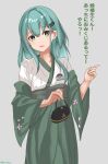  1girl anchor_symbol artist_name bag green_eyes green_hair green_skirt grey_background hakama highres holding holding_bag japanese_clothes kantai_collection kimono long_hair looking_at_viewer miron_(mirona33) simple_background skirt solo suzuya_(kancolle) translation_request white_kimono 