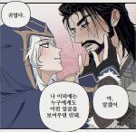  1boy 1girl ashe_(league_of_legends) beard black_hair blue_eyes blush commentary_request couple face-to-face facial_hair hood hoodie husband_and_wife korean_commentary korean_text league_of_legends long_hair open_mouth short_hair simple_background smile speech_bubble stormrazor teeth translation_request tryndamere upper_body upper_teeth_only white_hair 
