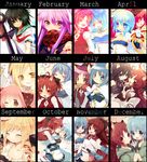  ^_^ akemi_homura anchor animal_ears apple artist_progress bare_shoulders biting black_hair blonde_hair blue_eyes blue_hair blush carrying cat_ears charlotte_(madoka_magica) chart cheese closed_eyes drill_hair ear_biting fang food fruit green_eyes hair_ribbon hand_on_shoulder headphones heart heart_of_string holding_hands interlocked_fingers jacket kemonomimi_mode long_hair mahou_shoujo_madoka_magica miki_sayaka multiple_girls murasa_minamitsu nochita_shin open_mouth pink_hair ponytail princess_carry purple_eyes purple_hair red_eyes red_hair reisen_udongein_inaba ribbon sakura_kyouko short_hair smile taiyaki tomoe_mami touhou twin_drills twintails wagashi yellow_eyes 