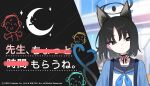  1girl absurdres animal_ears black_eyes black_hair black_sailor_collar blue_archive blue_halo blue_neckerchief cat_ears cat_tail closed_mouth doodle_sensei_(blue_archive) halo haori highres japanese_clothes kikyou_(blue_archive) multiple_tails neckerchief nord_(expc4752) sailor_collar school_uniform sensei_(blue_archive) serafuku short_hair solo tail two_tails 