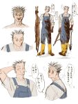  1boy animal arm_behind_head blood blood_on_clothes blood_on_face blood_on_hands blood_on_shoes blue_overalls bokuto_koutarou boots brown_eyes carcass chengongzi123 dead_animal deer english_commentary full_body grey_hair grey_shirt grin gun haikyuu!! hand_up happy_aura highres holding holding_gun holding_shovel holding_weapon looking_at_viewer looking_back male_focus multicolored_hair multiple_views open_mouth overalls rifle shaded_face shirt short_hair shovel simple_background smile speech_bubble standing streaked_hair thick_eyebrows thought_bubble translation_request very_short_hair walking weapon white_background yellow_footwear 