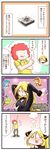  1girl 4koma artist_self-insert chimchar comic gen_4_pokemon giratina highres master_ball ooba_(pokemon) piplup poke_ball pokemon pokemon_(creature) pokemon_(game) pokemon_dppt shirona_(pokemon) sougetsu_(yosinoya35) translated turtwig 