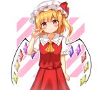  1girl ascot blonde_hair blunt_bangs blush breasts closed_mouth cowboy_shot crystal flandre_scarlet frilled_shirt_collar frilled_sleeves frills hat hat_ribbon head_tilt highres kiui_(dagk8254) light_smile looking_at_viewer medium_hair mob_cap multicolored_wings one_side_up puffy_short_sleeves puffy_sleeves red_eyes red_ribbon red_skirt red_vest ribbon ribbon-trimmed_headwear ribbon_trim shirt short_sleeves simple_background skirt skirt_set small_breasts solo touhou vest white_background white_hat white_shirt wings yellow_ascot 