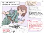  1girl absurdres aircraft airplane brown_eyes brown_hair commentary_request f-16_fighting_falcon fighter_jet freckles hair_ornament hairclip highres jet leaning_forward looking_at_viewer military_vehicle mochi_(circle_rin) model_airplane open_mouth original pilot_suit short_hair smile solo translation_request 