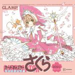  1girl blush brown_hair cardcaptor_sakura clamp_(circle) dress frilled_dress frills green_eyes hat highres holding holding_wand kero_(cardcaptor_sakura) kinomoto_sakura long_sleeves looking_at_viewer official_art petals pink_dress short_hair smile solo wand 