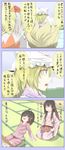  ^_^ ahoge animal_ears bad_id bad_pixiv_id black_hair blonde_hair child closed_eyes comic detached_sleeves dress fox_tail fujiwara_no_mokou fujiwara_no_mokou_(young) hat houraisan_kaguya inubashiri_momiji japanese_clothes long_hair multiple_girls multiple_tails open_mouth shield short_hair shuga_(soranote) sword tail tokin_hat touhou translated very_long_hair weapon white_hair wolf_ears yakumo_ran yellow_eyes younger 