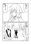  1boy 2girls 2koma alternate_costume comic commentary_request fate/grand_order fate_(series) formal fur_collar fur_trim glasses greyscale ha_akabouzu highres jacket jeanne_d&#039;arc_(alter)_(fate) jeanne_d&#039;arc_(fate) jeanne_d&#039;arc_(fate)_(all) monochrome multiple_girls necktie pants seiza sigurd_(fate/grand_order) sitting sleeveless spiked_hair suit tears translation_request vest 