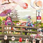  architecture banner bird boots bridge castle cherry_blossoms cloud crane_(animal) cross-laced_footwear daruma_doll east_asian_architecture egasumi family_crest fan flag flower folding_fan grass haori highres japan japanese_clothes katana kimono knee_boots lace-up_boots landscape lantern mount_fuji mountain multiple_girls nobori obi oriental_umbrella original paper_fan paper_lantern patriotism petals pine_tree pinwheel plant plum_blossoms red_sun sash shigureteki sky standing sun sword tree umbrella weapon 