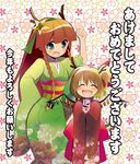  :d ^_^ akeome alternate_costume antlers blue_eyes braid clenched_hand closed_eyes dei_shirou dress flandre_scarlet floral_print flower green_dress hair_ribbon hairband happy_new_year highres hong_meiling horns japanese_clothes kimono kotoyoro long_hair multiple_girls new_year no_hat no_headwear obi open_mouth raised_fist red_dress ribbon sash side_ponytail smile star touhou translated twin_braids unmoving_pattern wings 