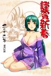  aqua_hair breasts cleavage dragon@harry japanese_clothes kimono large_breasts legs long_hair new_year original short_kimono solo thighs yellow_eyes 