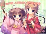  2girls :d arrow artist_name blue_eyes breasts brown_hair cleavage collarbone dated hagoita hamaya happy_new_year highres hinamidori_chiwa holding japanese_clothes kimono long_hair looking_at_viewer medium_breasts multiple_girls new_year open_mouth paddle pochi_to_goshujin-sama smile striped striped_background translated two_side_up vertical-striped_background vertical_stripes watermark yukie_(peach_candy) 