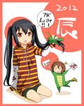  :o animal_costume bad_id bad_pixiv_id bike_shorts black_hair border brown_eyes brown_hair cosplay dragon_costume frame hair_ornament hairpin hirasawa_yui hood hoodie horns k-on! kigurumi long_hair multiple_girls nakano_azusa open_mouth red_border seiza shirt short_hair shorts sign sitting translated twintails umekichi |_| 